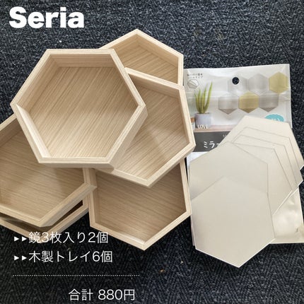 メグ on LIPS 「完成⸜🙌🏻⸝𓂃𓈒𓏸︎︎︎︎❤︎思っていた感じに纏まって満足♡..」(4枚目)