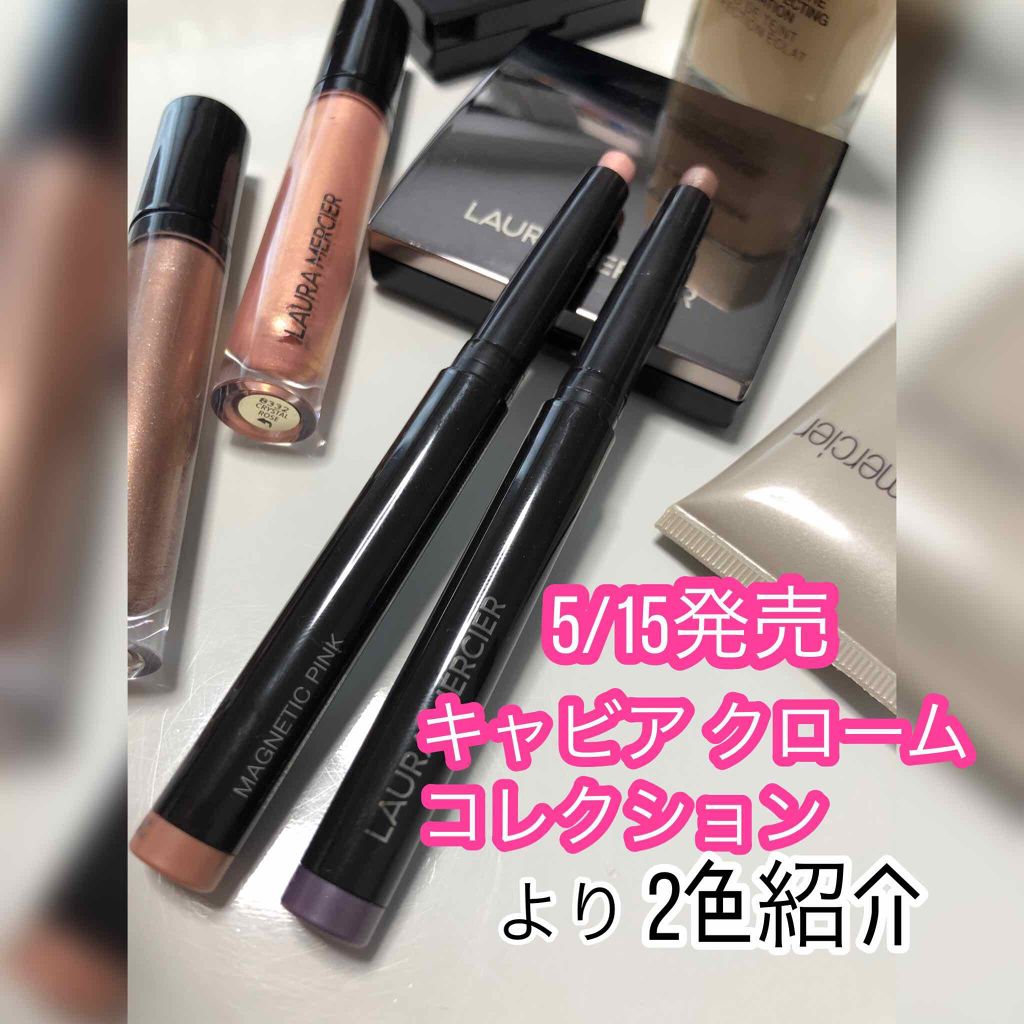 キャビアスティック アイカラー/ローラ メルシエ/スティックアイシャドウを使ったクチコミ(1枚目)