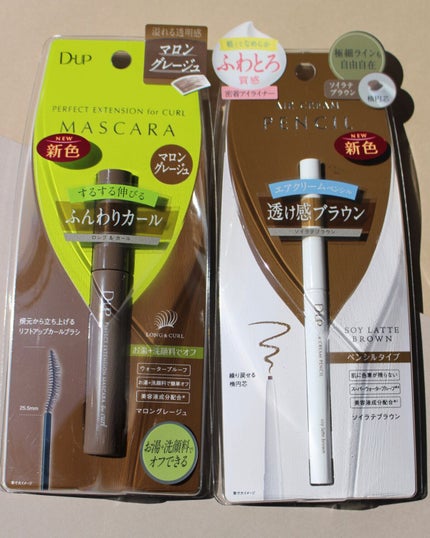 パーフェクトエクステンション マスカラ for カール/D-UP/マスカラを使ったクチコミ(6枚目)