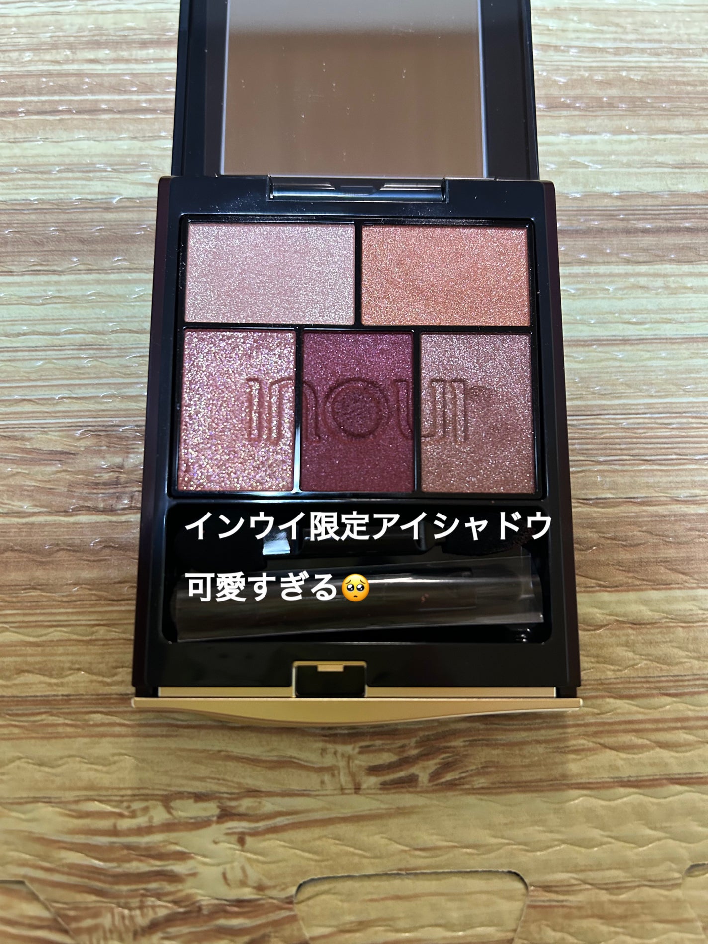 インウイ アイズ/INOUI/アイシャドウパレットを使ったクチコミ(1枚目)