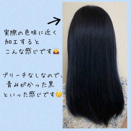 Hello Bubble Foam Color/miseenscene/ヘアカラーを使ったクチコミ(6枚目)