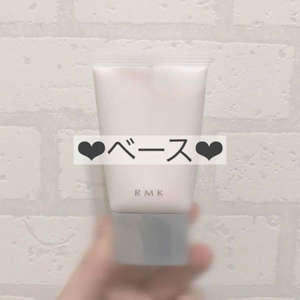 クリーミィ ポリッシュト ベース N/RMK/化粧下地を使ったクチコミ(1枚目)