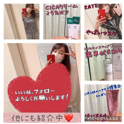 CICA クリーム/VT/フェイスクリームを使ったクチコミ(5枚目)