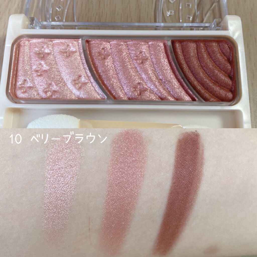 トーンアップアイシャドウ/CEZANNE/アイシャドウパレットを使ったクチコミ(3枚目)