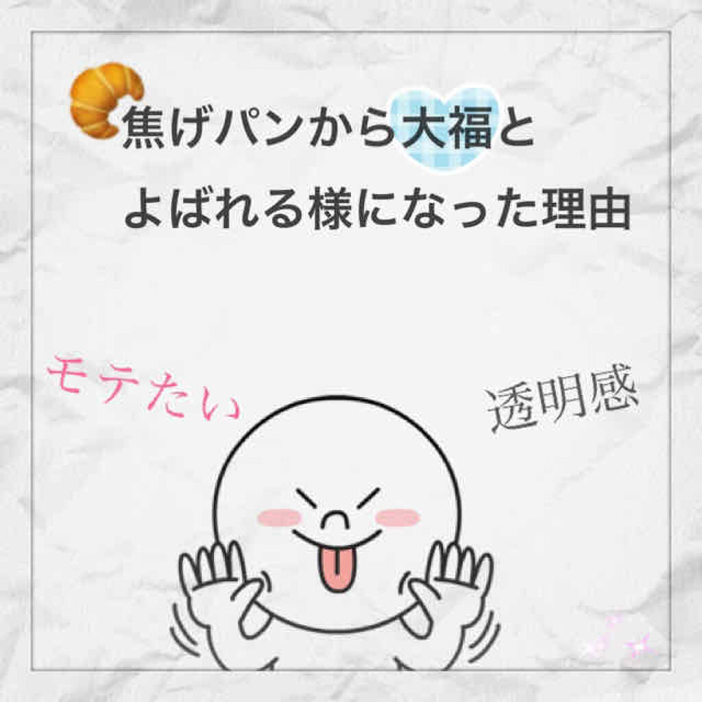 ビオレUV アクアリッチウォータリージェル /ビオレ/日焼け止め・UVケアを使ったクチコミ（1枚目）