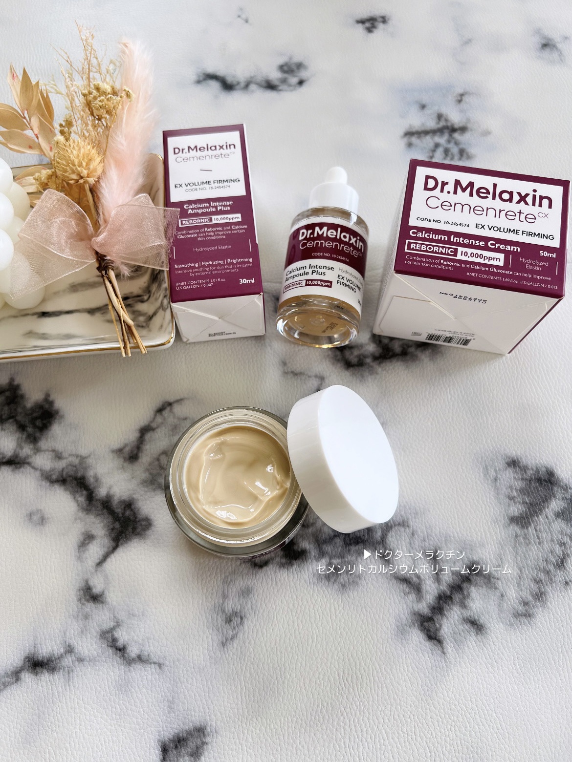 Cemenrete Calcium Intense Cream/Dr.Melaxin/フェイスクリームを使ったクチコミ（3枚目）