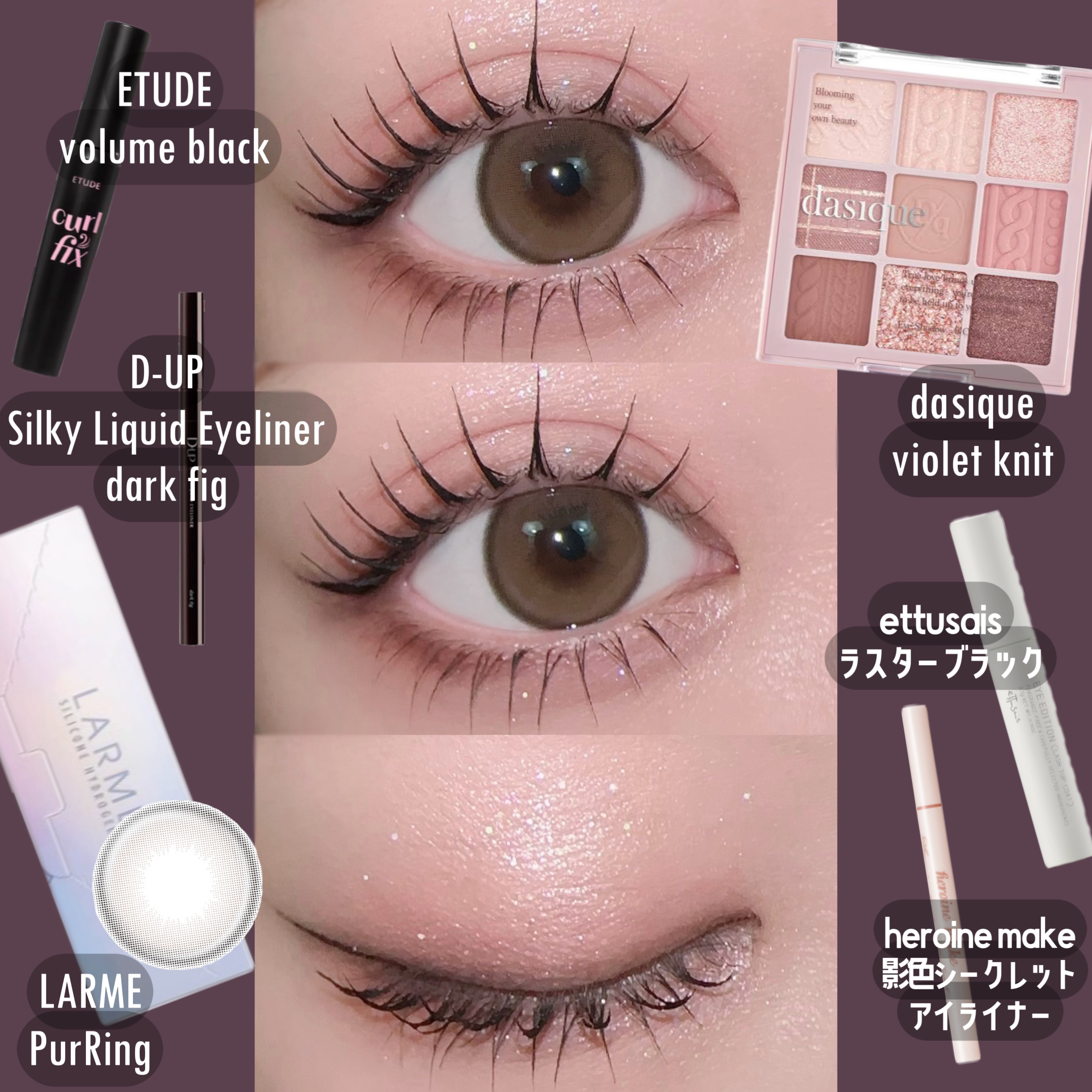 影色シークレットアイライナー SPキープ/ヒロインメイク/リキッドアイライナーを使ったクチコミ（3枚目）