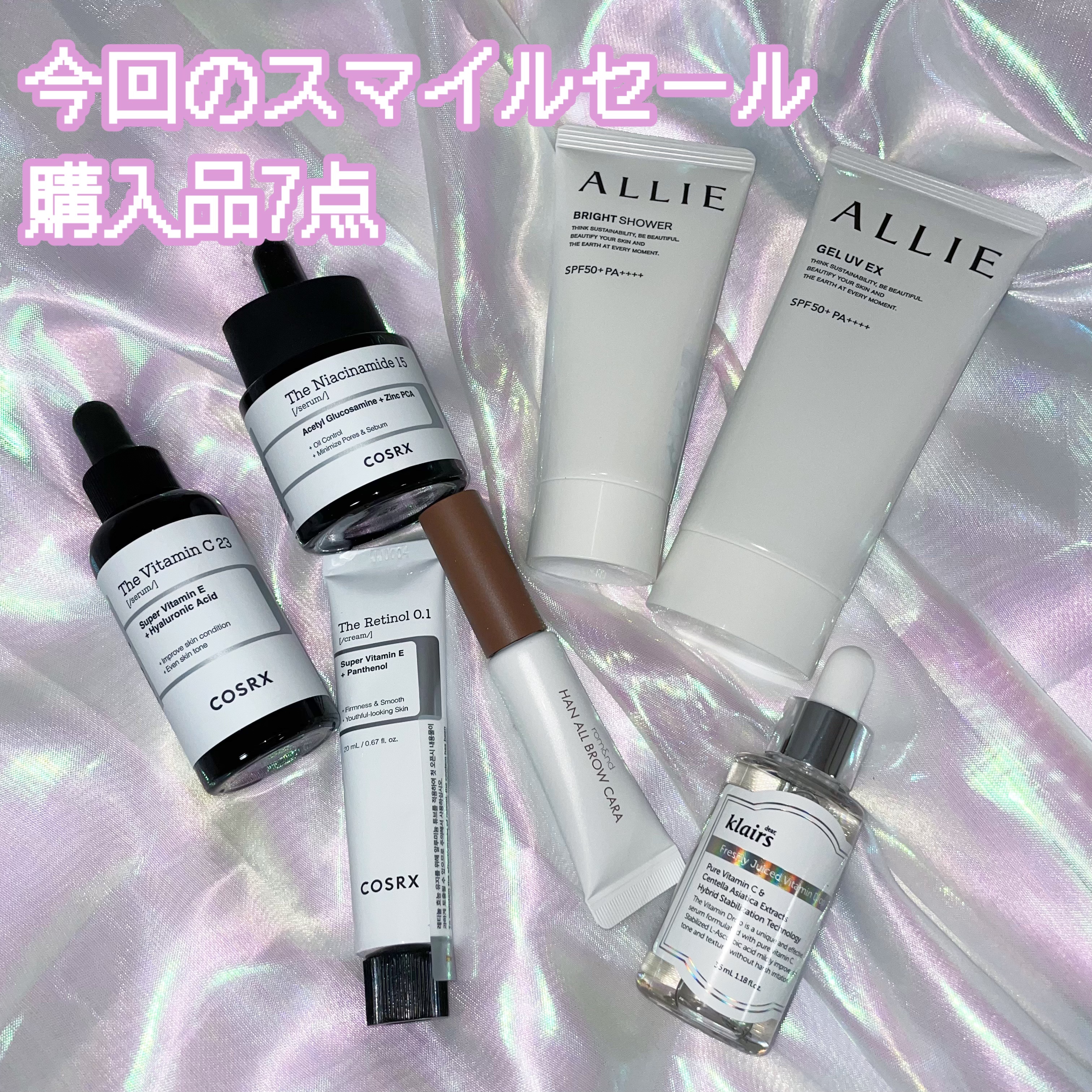 フレッシュリージュースドビタミンドロップ(35ml)/Klairs/美容液を使ったクチコミ（2枚目）