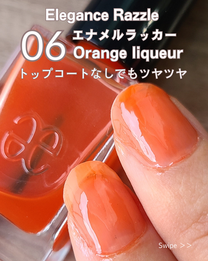 エレガンス ラズル エナメルラッカー/エレガンス ラズル /マニキュアを使ったクチコミ(2枚目)