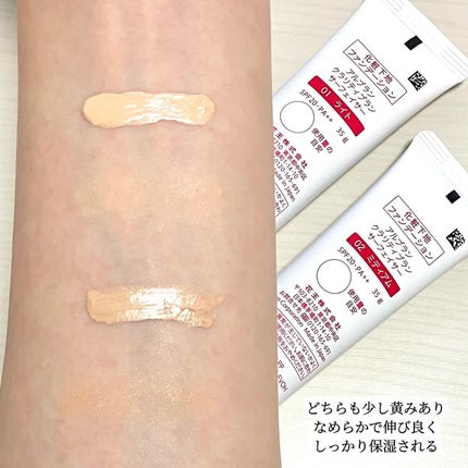 クラリティブラン サーフェイサー/ALBLANC/化粧下地を使ったクチコミ(3枚目)