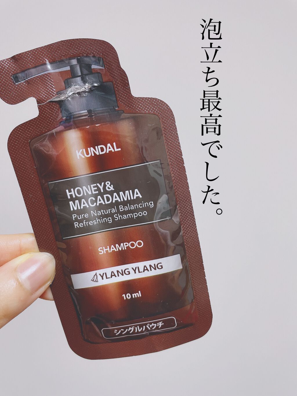 ネイチャーシャンプー/KUNDAL/市販シャンプーを使ったクチコミ（2枚目）