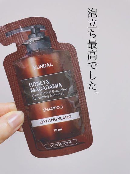 ネイチャーシャンプー 03.イランイラン Ylang Ylang/KUNDAL/市販シャンプーを使ったクチコミ(2枚目)