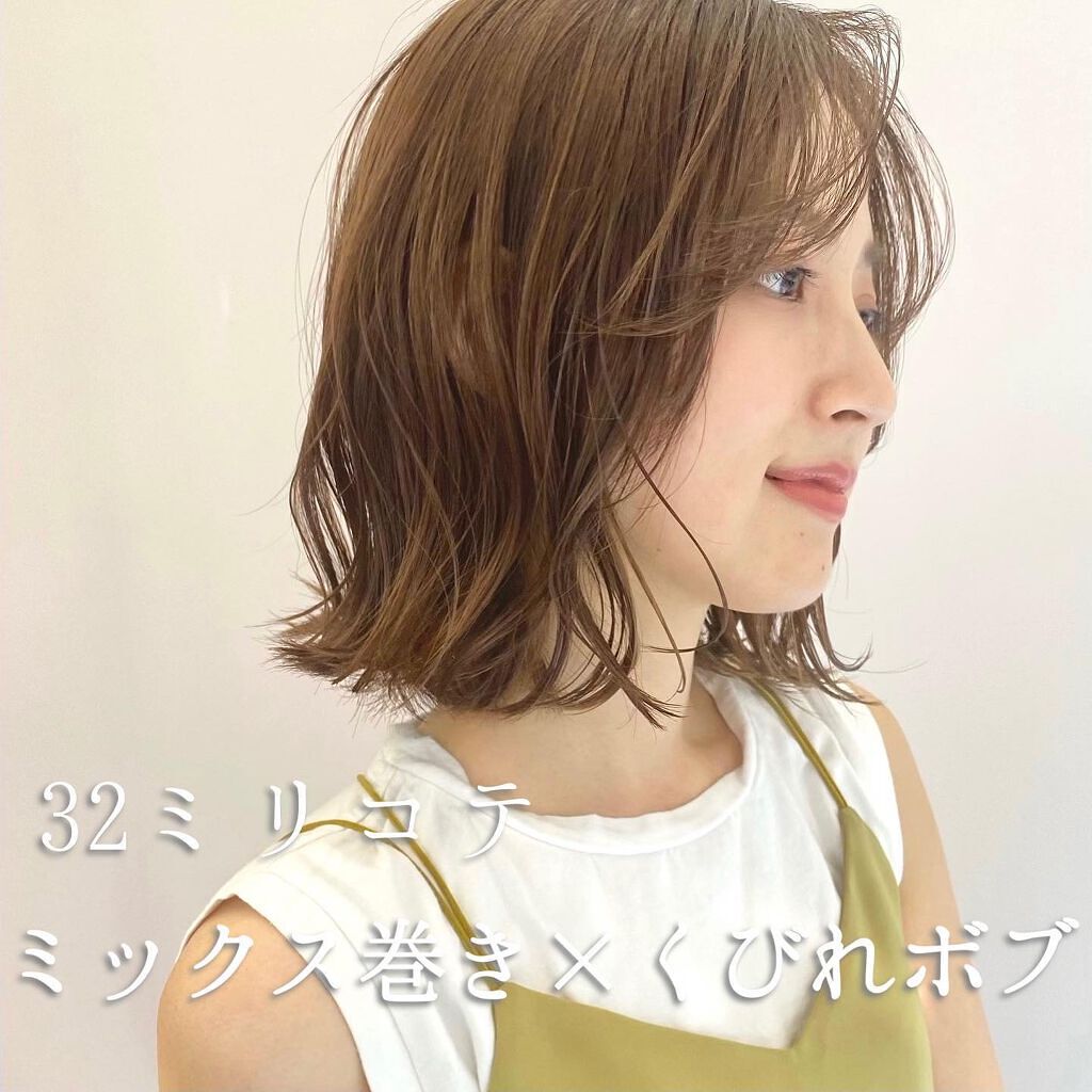 KONOMI on LIPS 「顎下ボブのスタイリング3選♡────────────初めてボ..」(5枚目)