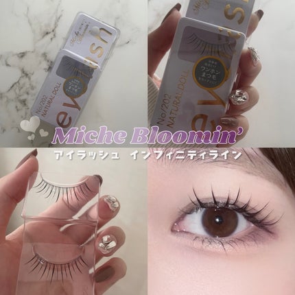 ミッシュブルーミン アイラッシュ インフィニティライン NO.202 ナチュラルドール/ミッシュブルーミン/つけまつげを使ったクチコミ(1枚目)