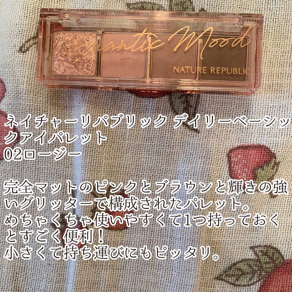 ショコラスウィート アイズ ソフトマット/リンメル ロンドン/アイシャドウパレットを使ったクチコミ(2枚目)