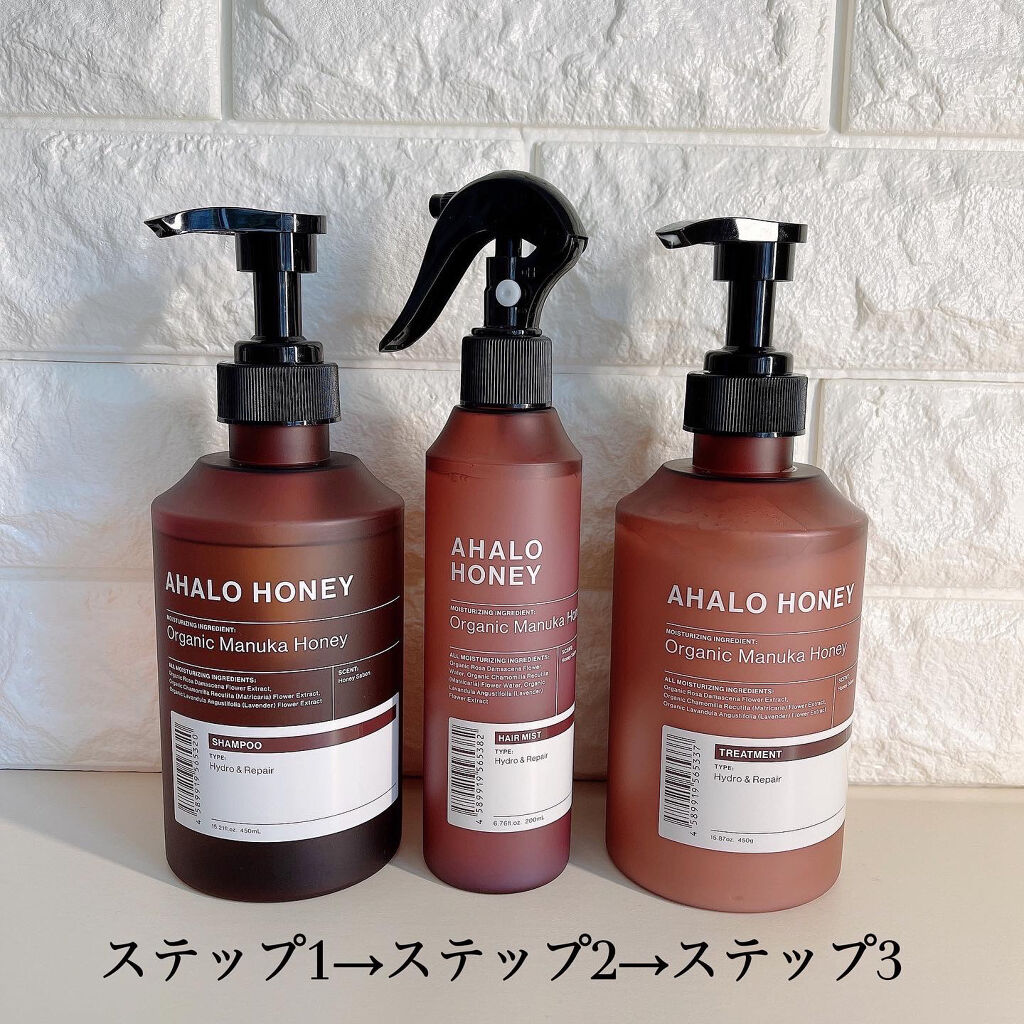 ハイドロ＆リペア ジェントル シャンプー／ヘアトリートメント/AHALO HONEY/市販シャンプーを使ったクチコミ（2枚目）