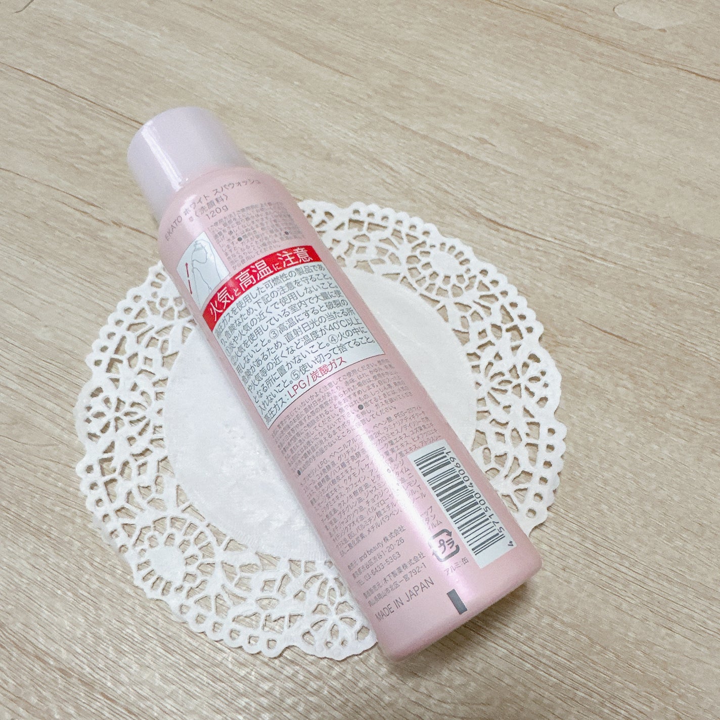 ホワイト スパウォッシュ/EKATO./その他洗顔料を使ったクチコミ(3枚目)