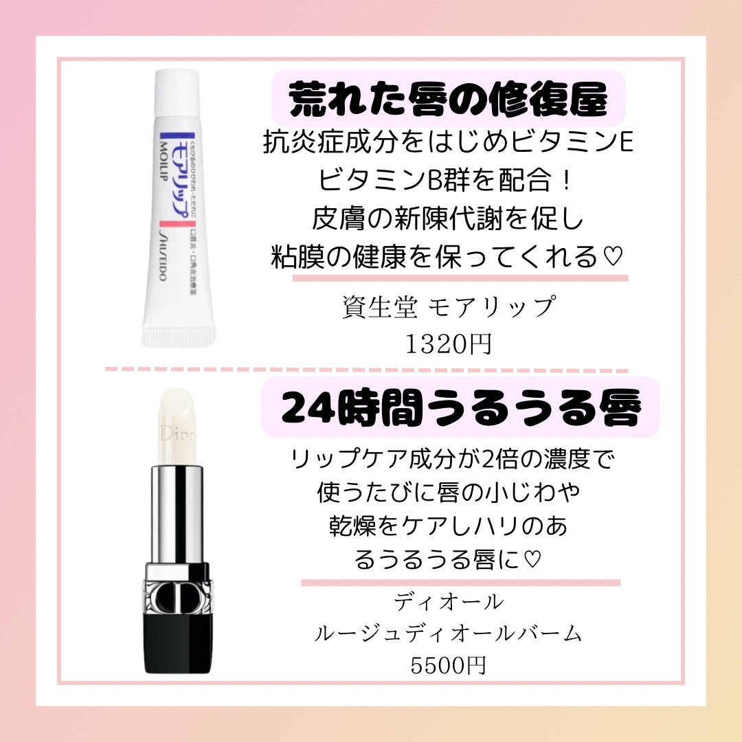 DHC 薬用リップクリーム/DHC/リップクリームを使ったクチコミ(2枚目)