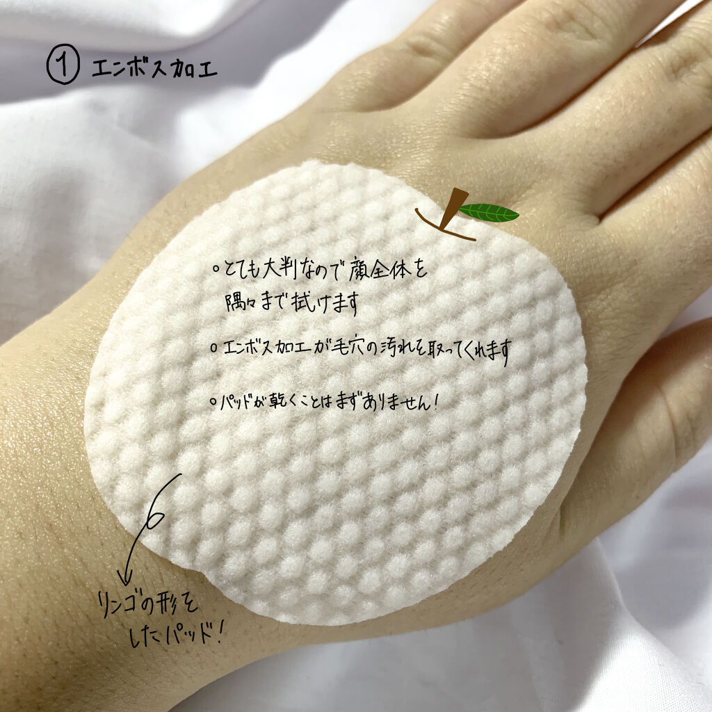 アップル AHA クリアリング パッド/goodal/トナーパッドを使ったクチコミ（3枚目）