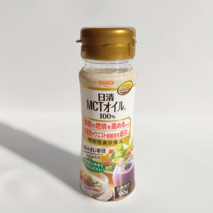 MCTオイル100%/日清食品/食品を使ったクチコミ(3枚目)
