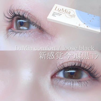 グラムチェンジマルチパレット/A.BLACK/マルチパレットを使ったクチコミ(1枚目)