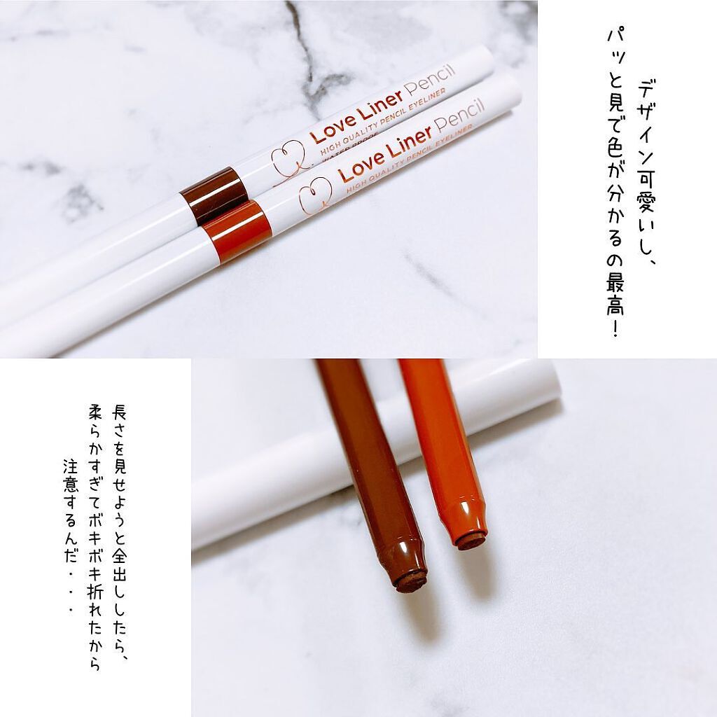クリームフィットペンシル<アイライナー>/ラブ・ライナー/ペンシルアイライナーを使ったクチコミ(3枚目)
