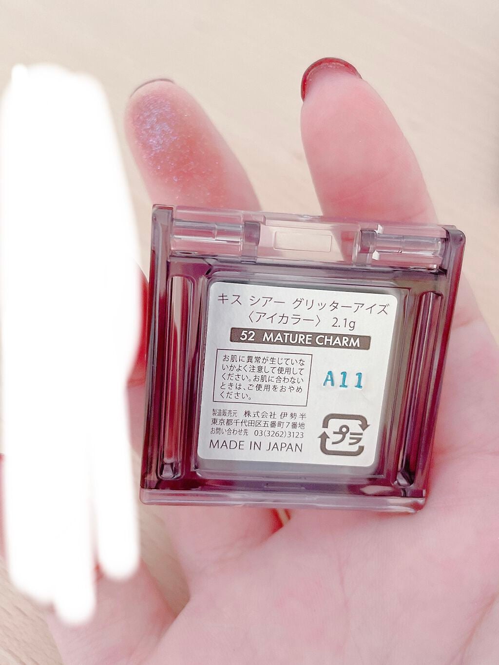 シアー グリッターアイズ/KiSS/単色アイシャドウを使ったクチコミ(2枚目)