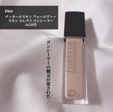 【旧】ディオールスキン フォーエヴァー スキン コレクト コンシーラー/Dior/コンシーラーを使ったクチコミ（2枚目）