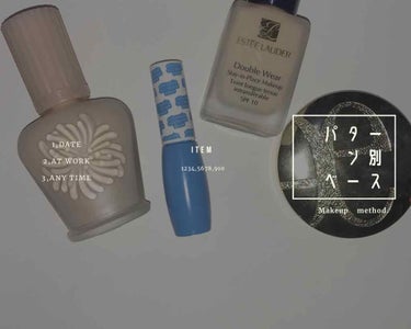 ダブル ウェア ステイ イン プレイス メークアップ /ESTEE LAUDER/リキッドファンデーションを使ったクチコミ（1枚目）