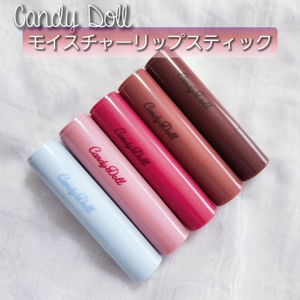 モイスチャーリップスティック/CandyDoll/口紅を使ったクチコミ(1枚目)