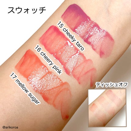 デュイフルウォーターティント/rom&nd/リップティントを使ったクチコミ(7枚目)