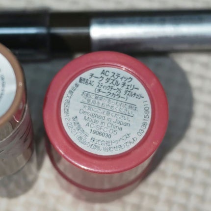 AC スティック チーク /AC MAKEUP/ジェル・クリームチークを使ったクチコミ(3枚目)