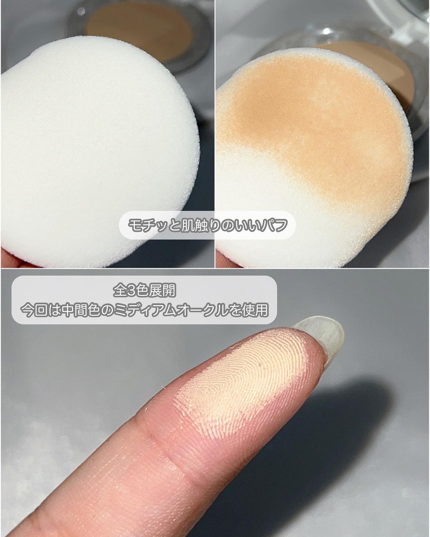 ミネラル 薬用プレストパウダー/TIME SECRET/プレストパウダーを使ったクチコミ(4枚目)