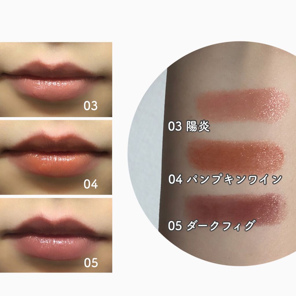 ケイト リップモンスター/KATE/口紅を使ったクチコミ（2枚目）