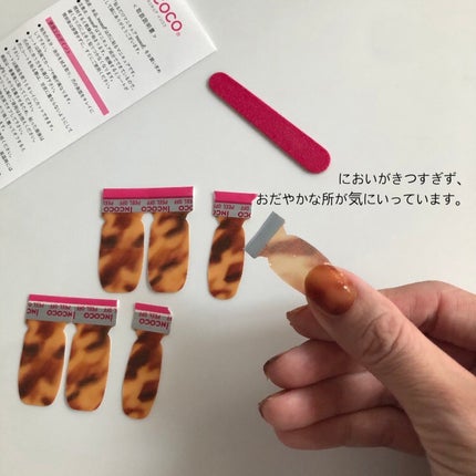 INCOCO インココ マニキュアシート/インココ/ネイルシールを使ったクチコミ(2枚目)