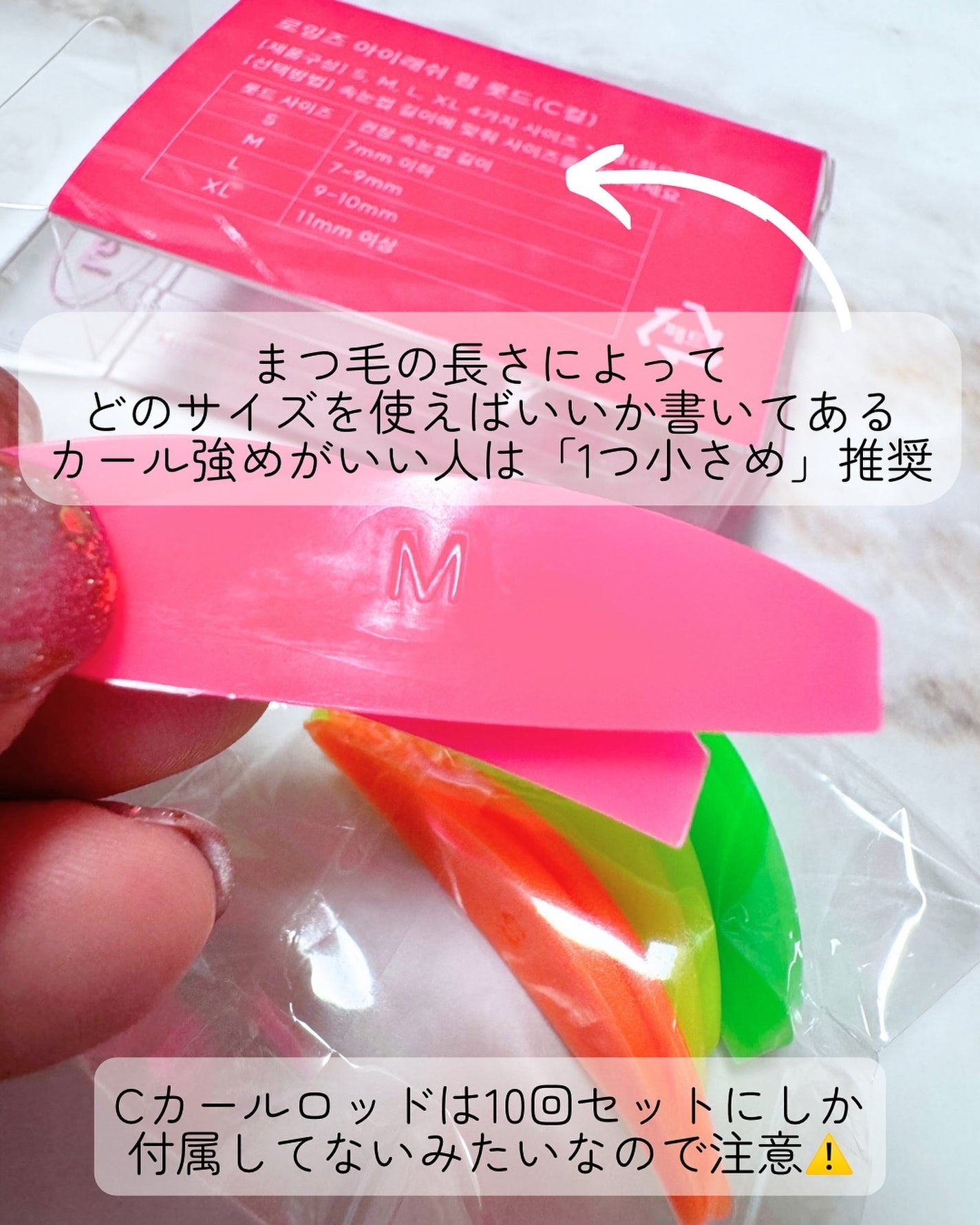 パーマイットアップアイラッシュパーマキット/Loingz/その他キットセットを使ったクチコミ(5枚目)