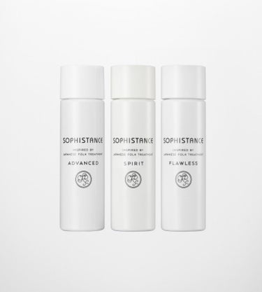 SOPHISTANCE トライアルセット20ml 3本組