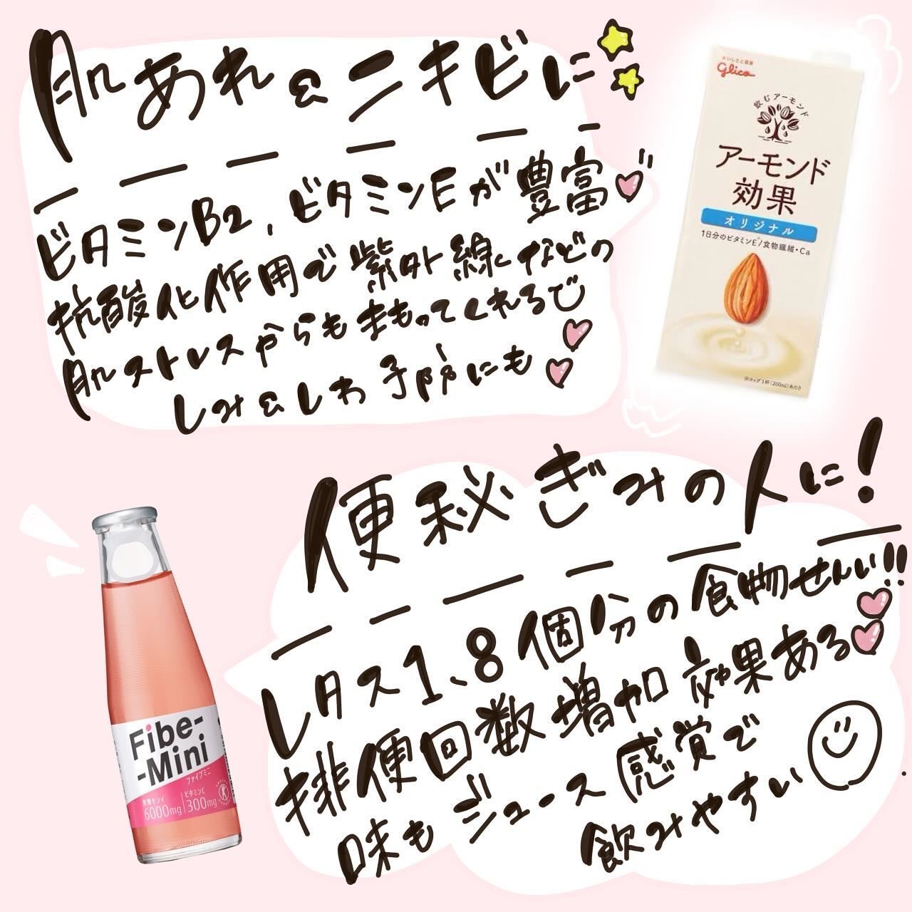 ã¿ããð«¶ãã©ããããŸãð¶ð»ð on LIPS ãâ»â»ç¥ããªããæïŒã³ã³ããã§è²·ããçŸå®¹ãã€ãšããããªã³ã¯ð¹ðð..ãïŒ3æç®ïŒ