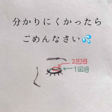 ORIPUCHI/Girl's Maker/二重まぶた用アイテムを使ったクチコミ(4枚目)