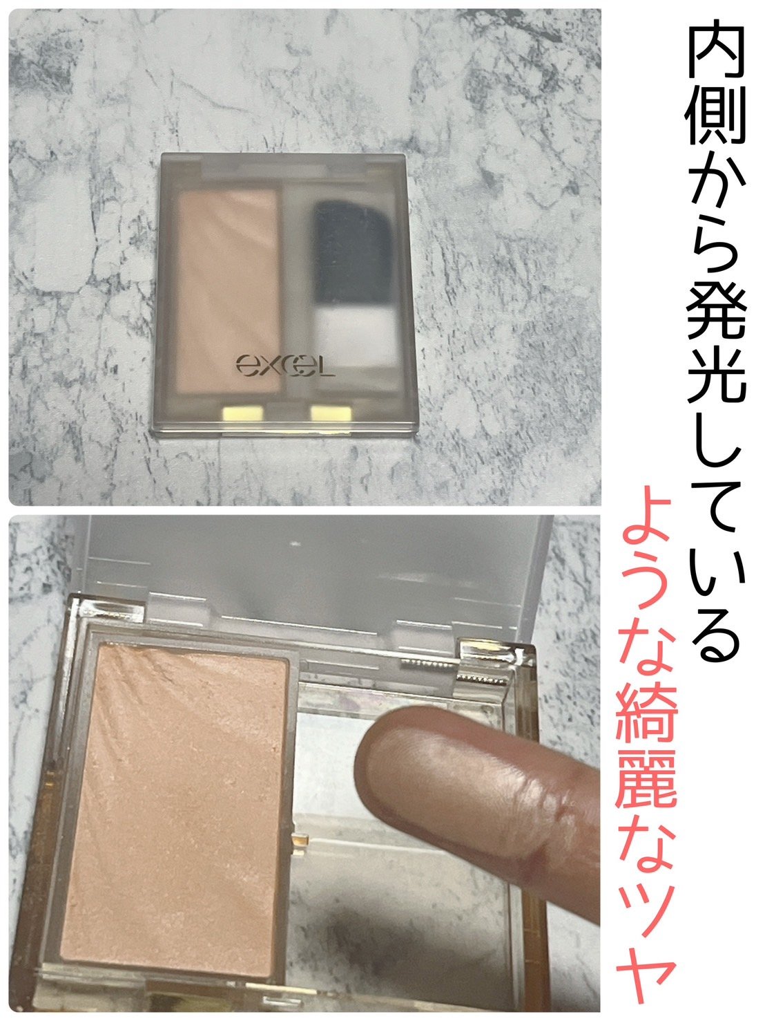 ドレープド シマーグロウ DS02 ベージュグロウ/excel/パウダーハイライトを使ったクチコミ（1枚目）