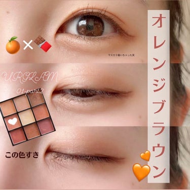 UR GLAM　BLOOMING EYE COLOR PALETTE/U R GLAM/アイシャドウパレットを使ったクチコミ（1枚目）