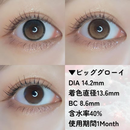 Glowy 1day/OLENS/ワンデー(1DAY)カラコンを使ったクチコミ(6枚目)