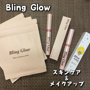 ブリンクリームパウダーシャドウ/BLING GLOW/シングルアイシャドウを使ったクチコミ（1枚目）