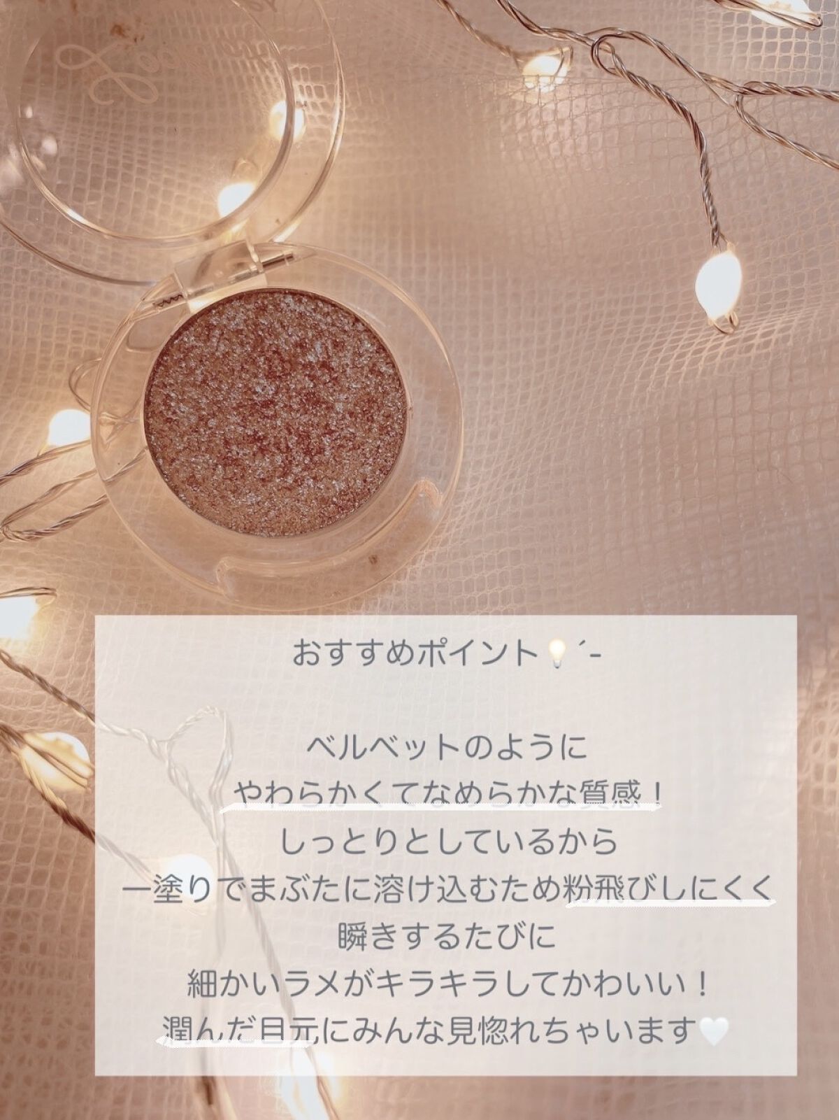 ルックアット マイアイベルベット BR404/ETUDE/単色アイシャドウを使ったクチコミ（3枚目）