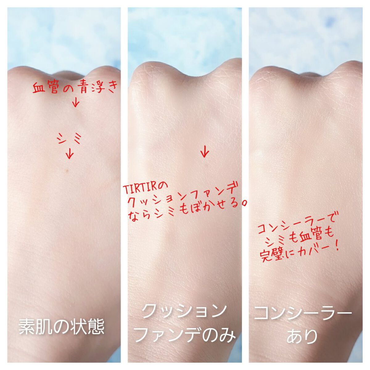 マスクフィットオールカバーデュアルコンシーラー/TIRTIR(ティルティル)/コンシーラーを使ったクチコミ(4枚目)