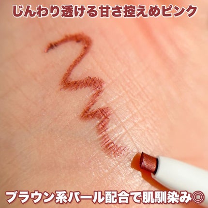 エアクリームペンシル /D-UP/ペンシルアイライナーを使ったクチコミ(2枚目)