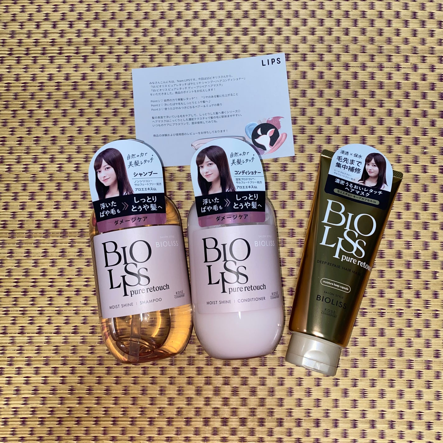 SS ビオリス ピュアレタッチ ぱやとぅや シャンプー/ヘアコンディショナー/SSビオリス/市販シャンプーを使ったクチコミ(2枚目)