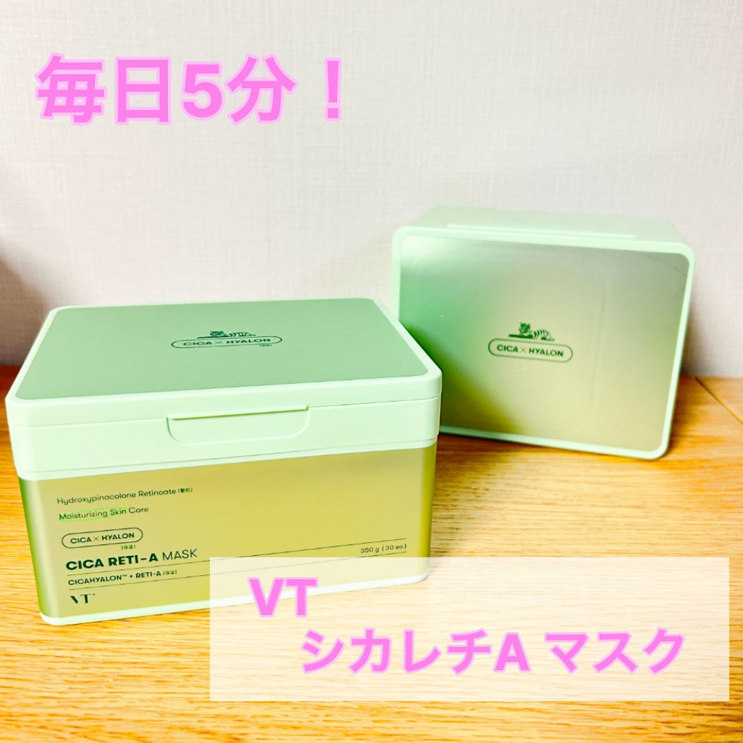 シカレチA マスク/VT/シートマスク・パックを使ったクチコミ(1枚目)