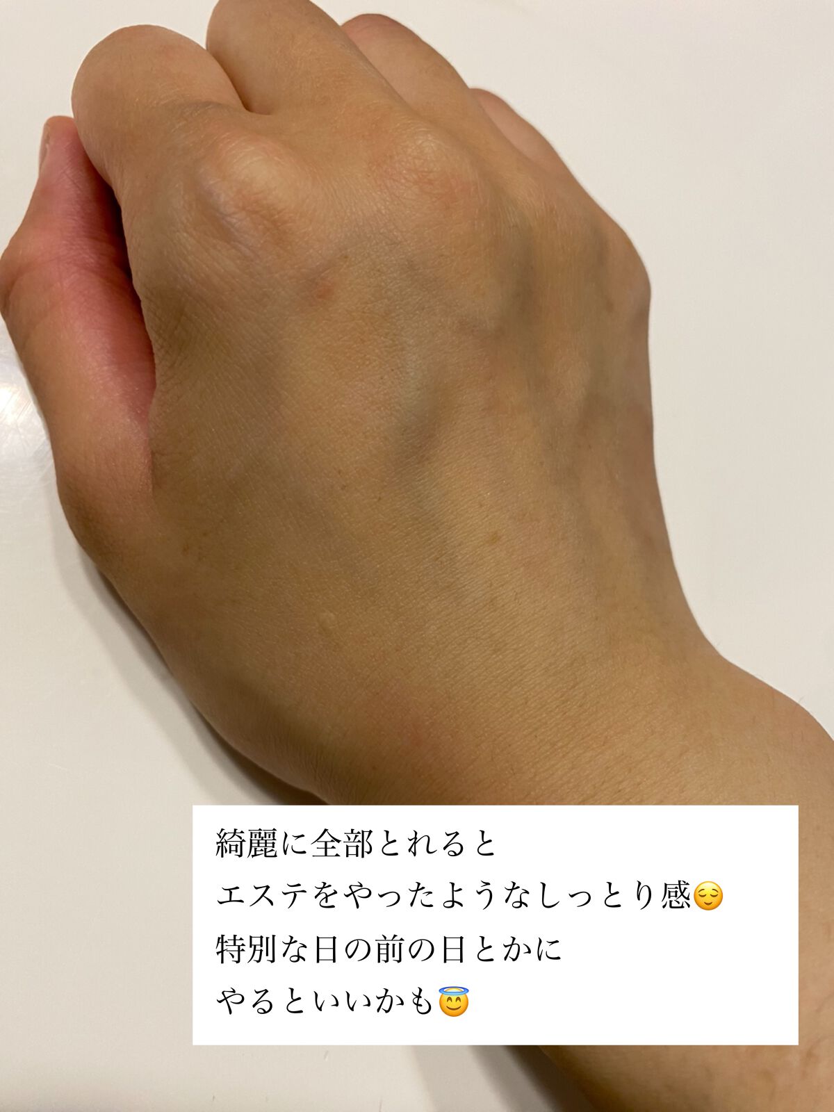 GOLD PEEL OFF MASK/RuFei如妃/シートマスク・パックを使ったクチコミ(8枚目)