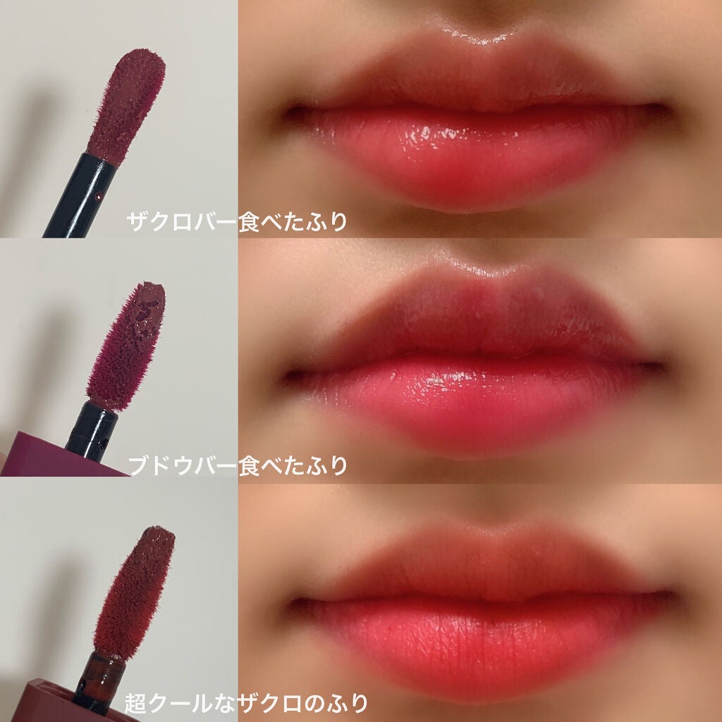 ブラッディライアー コーティングティント/lilybyred/リップティントを使ったクチコミ(4枚目)